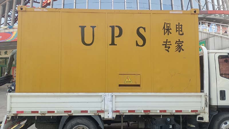 怀宁怎样判断柴油发电机组和UPS电源的配合工作是否正常？